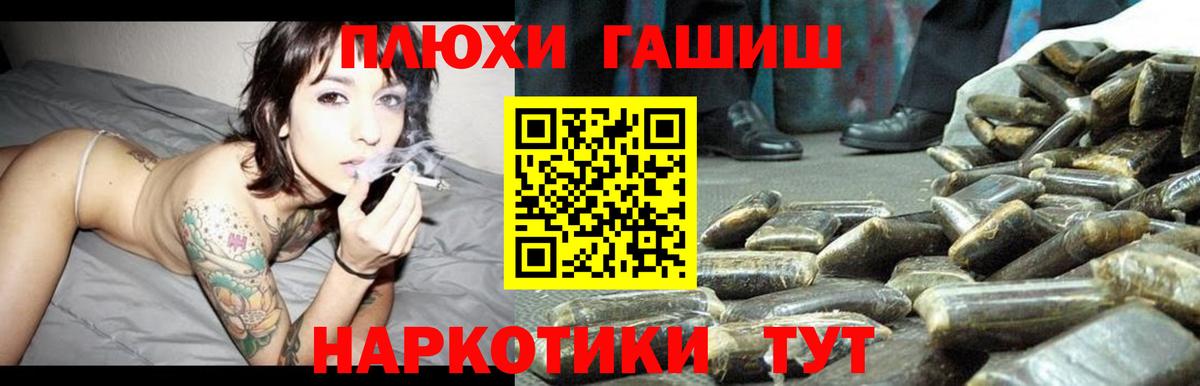 ГАШ гарик Кемерово
