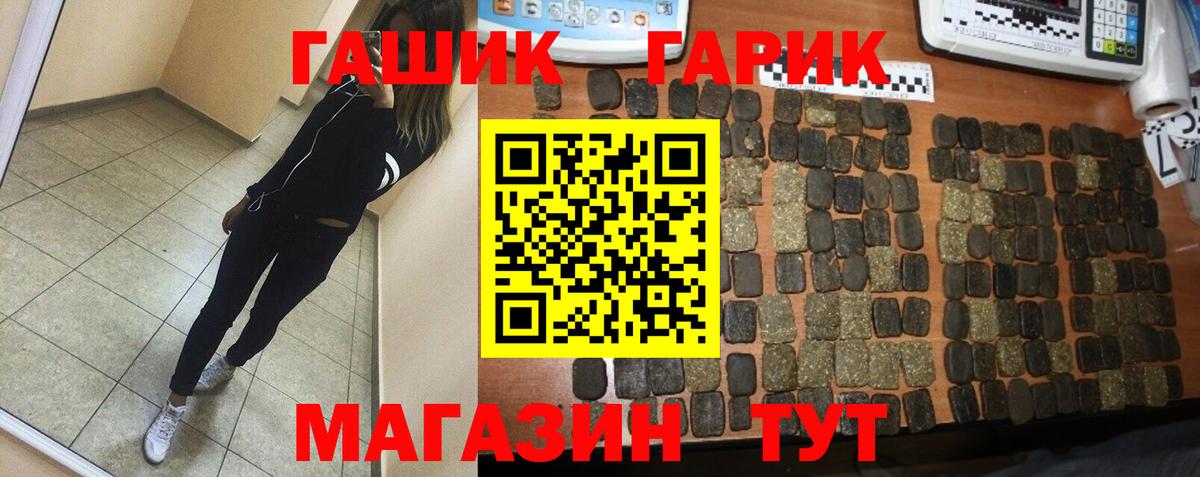 Кемерово  Гашиш индика сатива  Вход с VPN  Гашиш гашик 