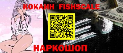 стафф Кинель