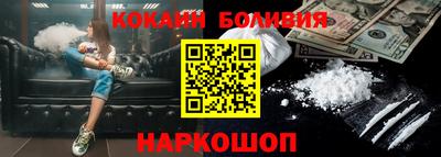 стафф Кинель