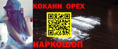 альфа пвп Кингисепп