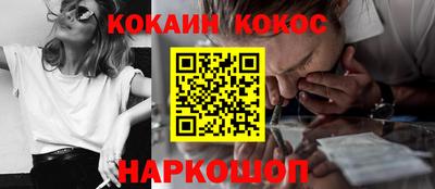 стафф Кинель