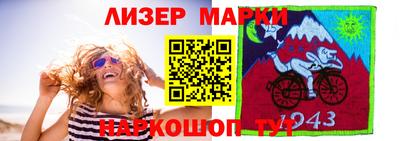 стафф Кинель