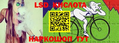 стафф Кинель