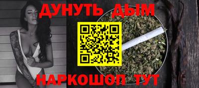 стафф Кинель