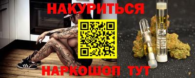 альфа пвп Кингисепп
