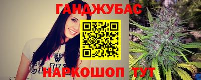 стафф Кинель
