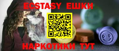 альфа пвп Кингисепп