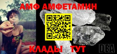 стафф Кинель
