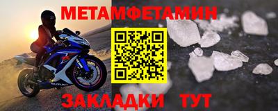 альфа пвп Кингисепп
