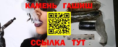альфа пвп Кингисепп
