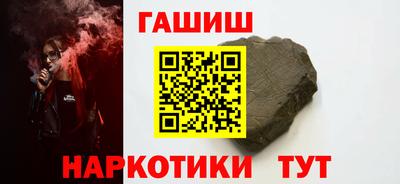 стафф Кинель