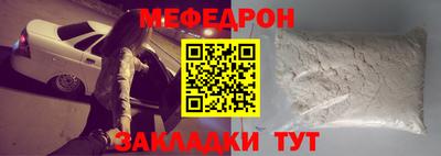 стафф Кинель