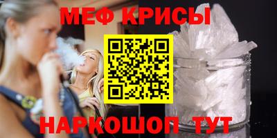 стафф Кинель