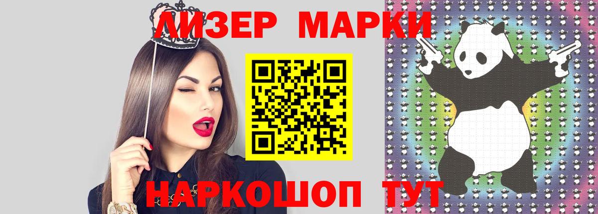 LSD-25 экстази кислота  Вход с VPN  LSD-25 экстази ecstasy  Кемерово 
