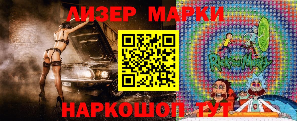 Марки N-bome  Марки NBOMe 1,8мг  Вход с VPN  Кемерово  Марки NBOMe 1,8мг 