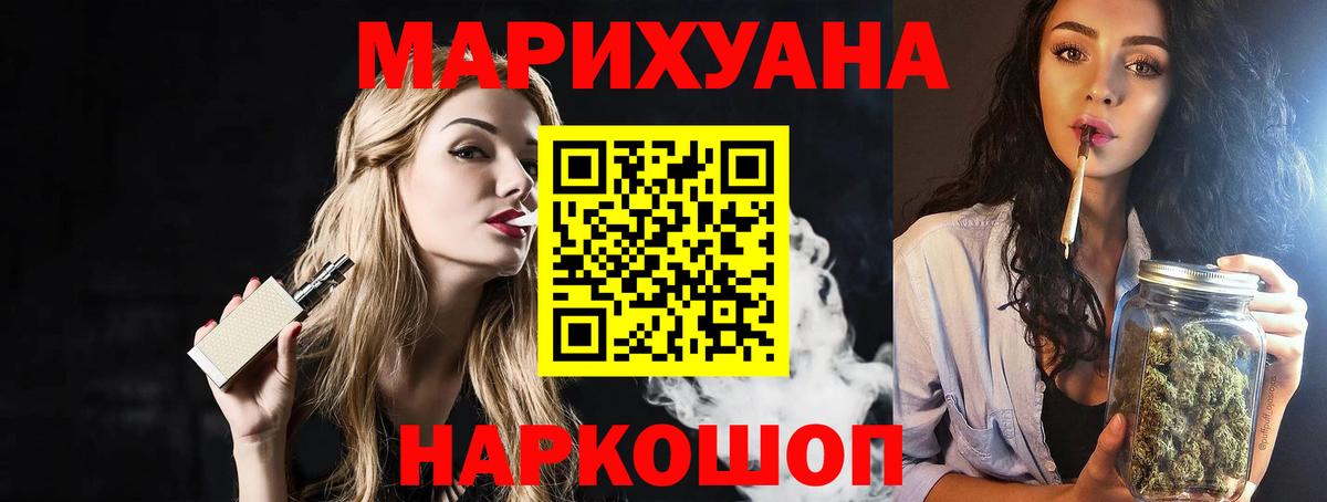 МАРИХУАНА тримм  Вход с VPN  Кемерово  Шишки марихуана AK-47  МАРИХУАНА VHQ 